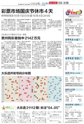 迈向2025，天天开好彩，正版之路的大全探索，迈向2025，正版之路的大全探索与天天开好彩的旅程