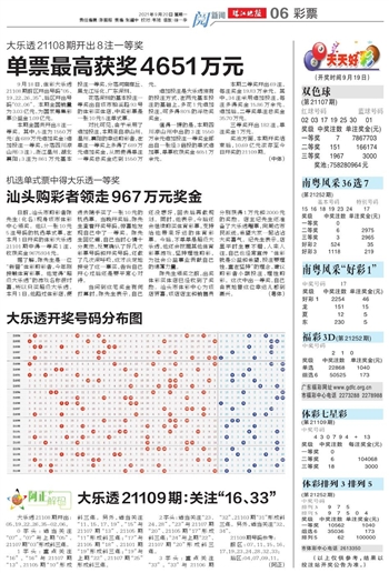 迈向2025，天天开好彩大全正版的探索之旅，迈向2025，天天开好彩正版探索之旅