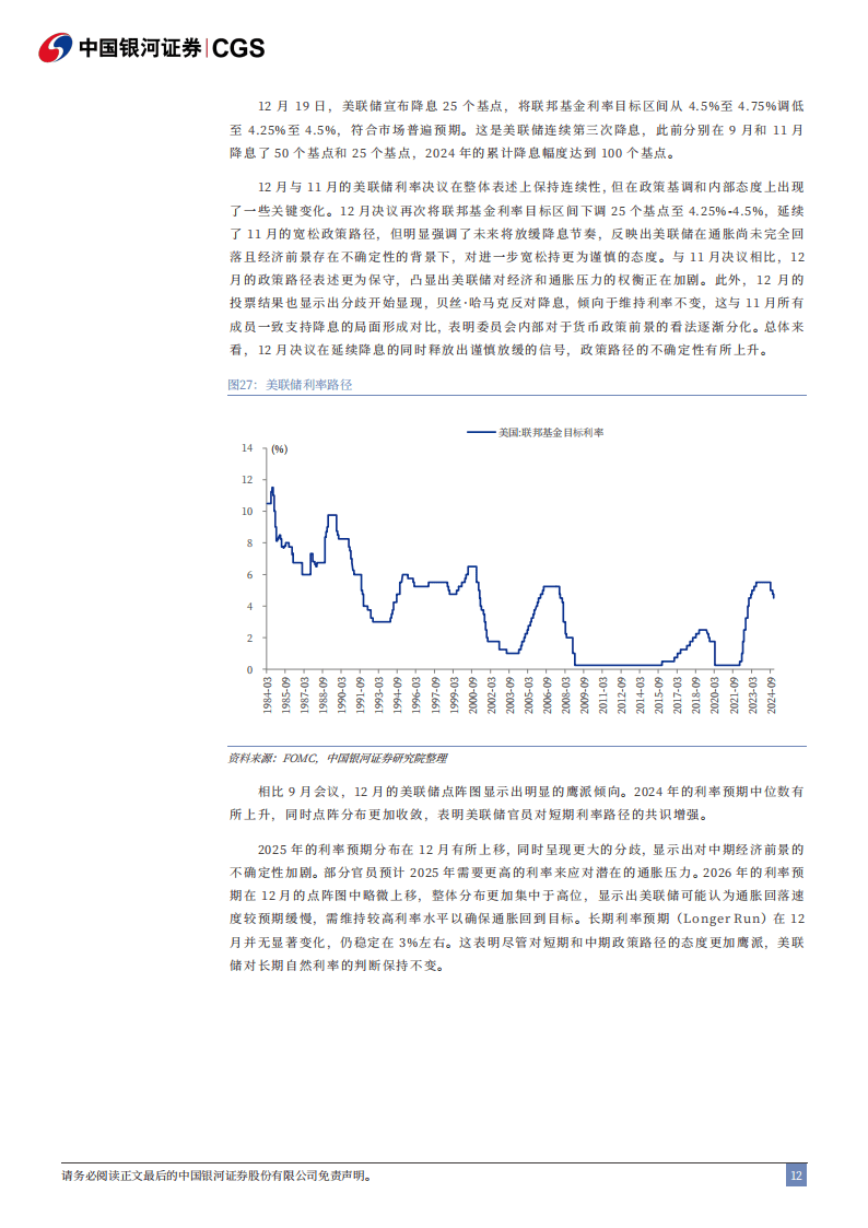 澳门新历史开奖记录，探寻未来的趋势与机遇（2025展望），澳门新历史开奖记录展望，未来趋势与机遇（2025年展望）