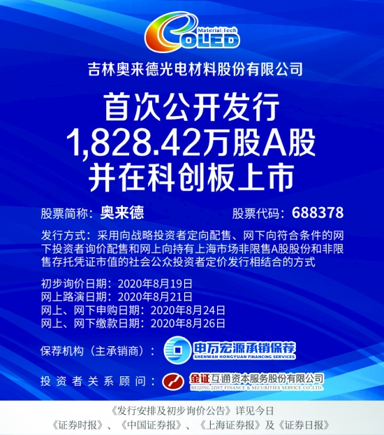 澳门正版资料免费公开，探索与启示（2025版），澳门正版资料免费公开探索启示录（2025版）