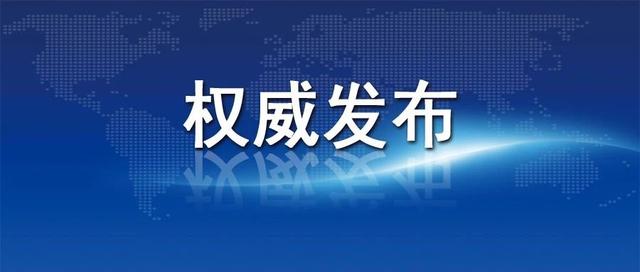 天津新增阳性感染者22例，疫情防控的挑战与应对，天津新增22例阳性感染者，疫情防控的挑战与应对策略