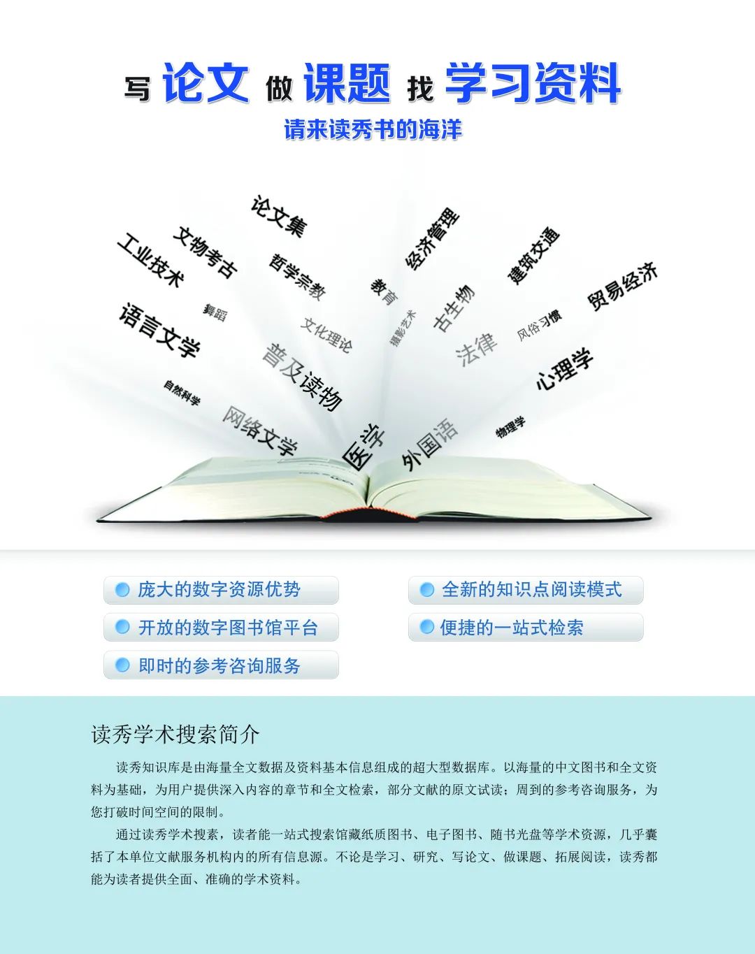 资料之家，知识的海洋，信息的港湾，资料之家，知识的海洋，信息的汇聚地