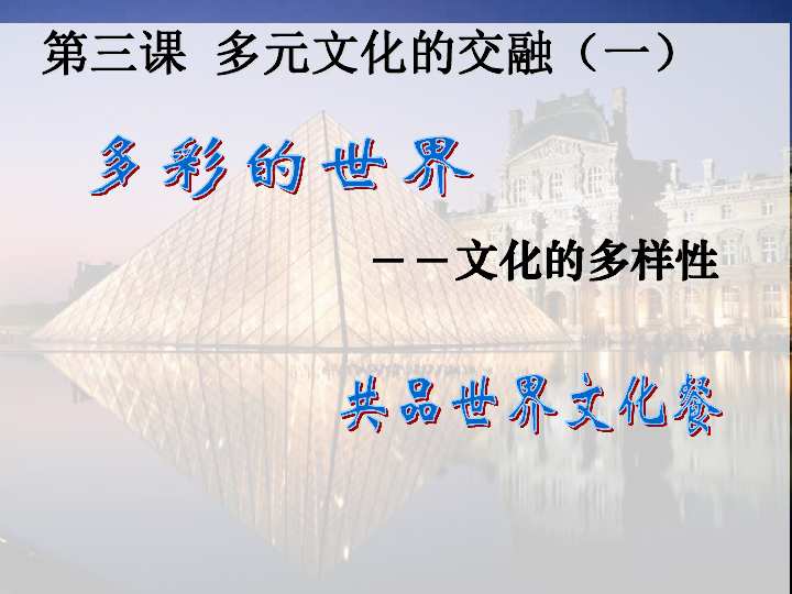 澳门天天资料大全，探索多元文化与生活百态，澳门多元文化与生活百态全景探索