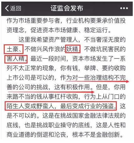 揭秘管家婆三期三肖必出一期现象，背后的秘密与启示，揭秘管家婆三期三肖必出一期现象，背后的秘密与真相探索