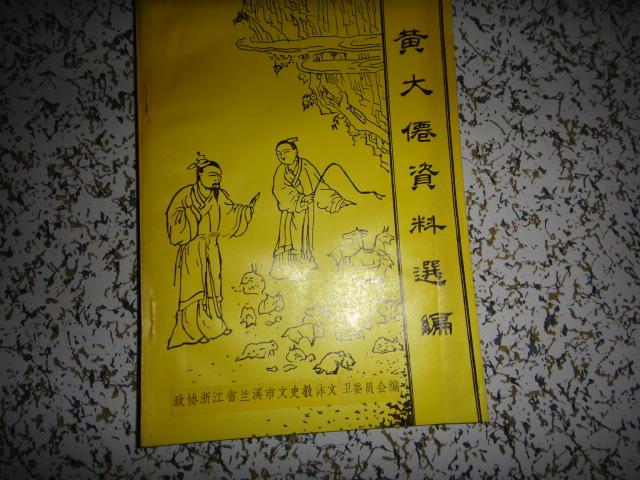 黄大仙精选资料一肖一码，揭秘神秘预测背后的故事，黄大仙精选资料一肖一码，神秘预测背后的故事揭秘