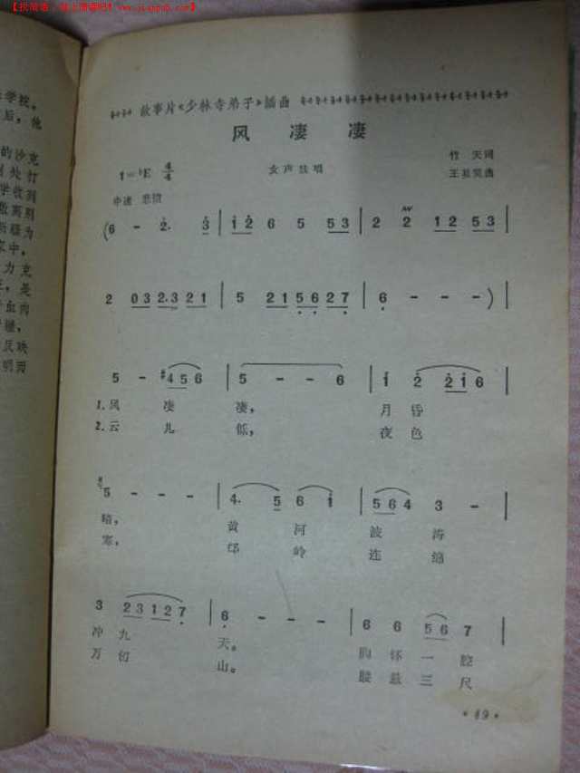 二四六天天好彩精选资料大全，探索与发现的不竭之源，二四六天天好彩精选资料大全，探索与发现的无穷之源