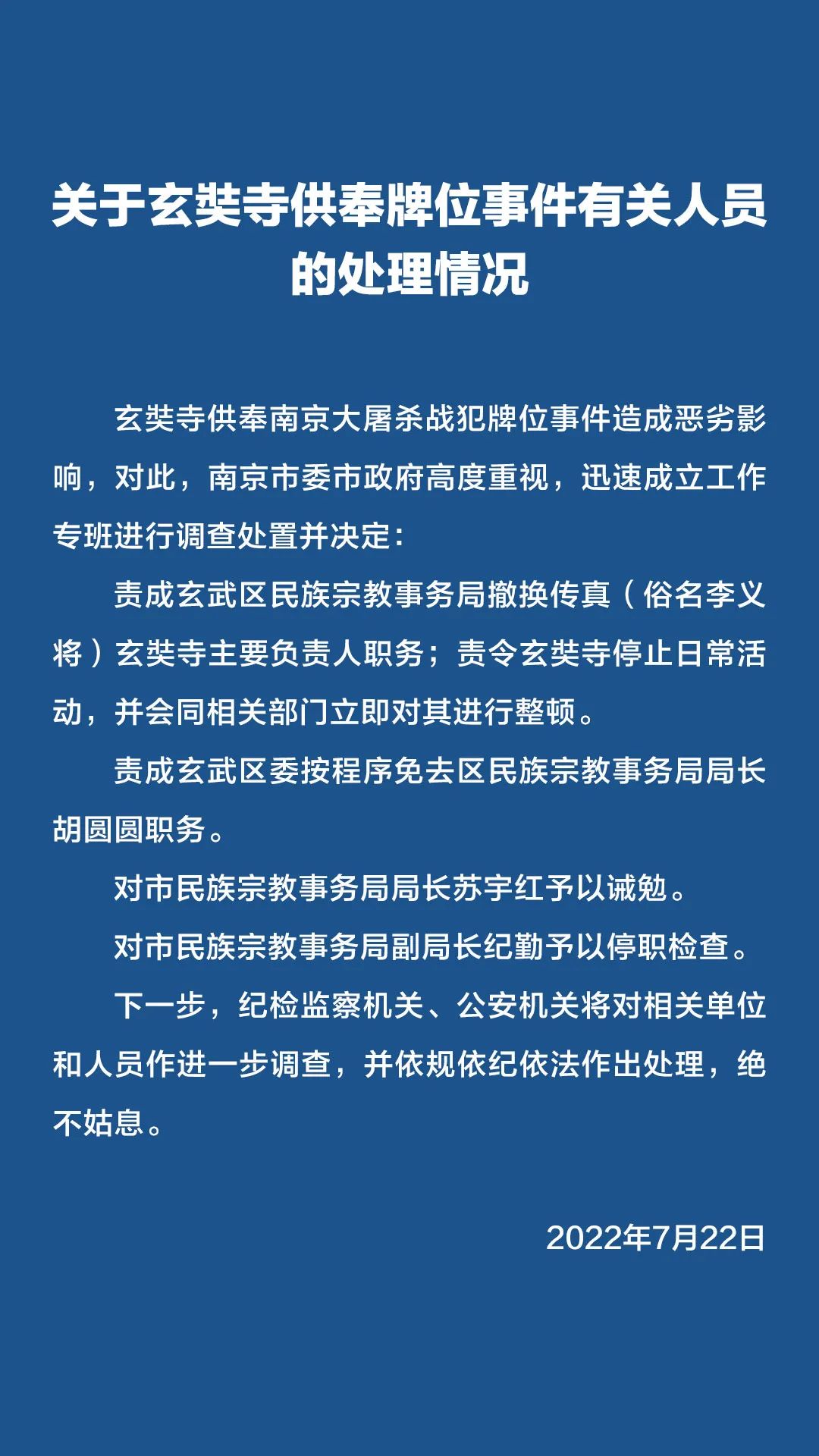 澳彩管家婆资料传真，探索与解析，澳彩管家婆资料传真解析探索