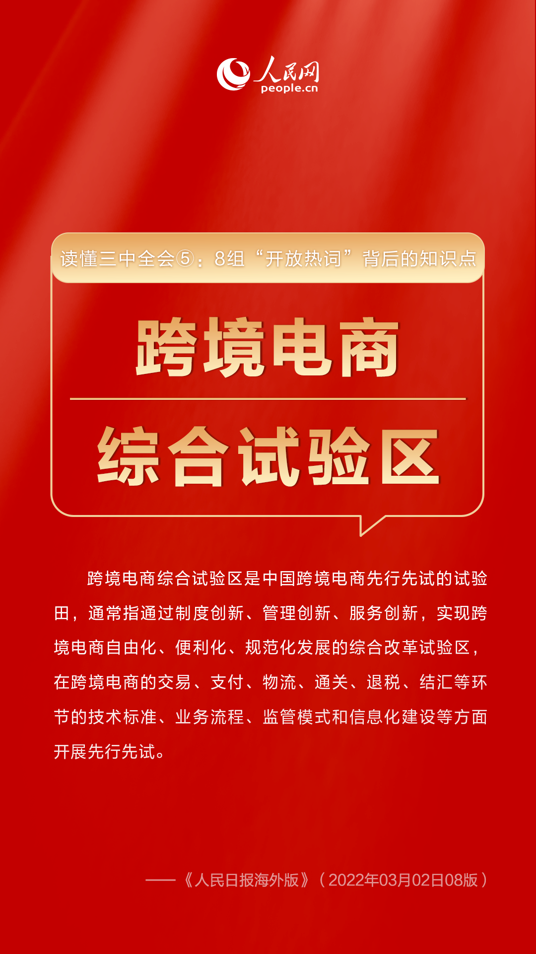 六开奖香港开结果记录历史，探寻数字背后的故事，香港六开奖结果记录历史，探寻数字背后的故事