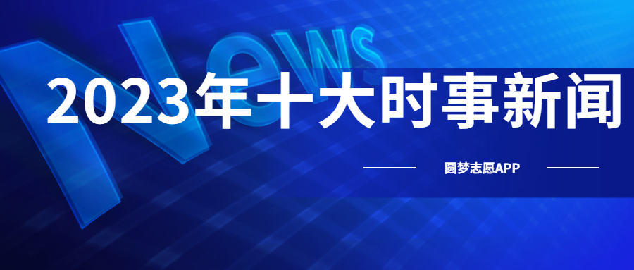 澳门2023年精准资料大全，探索与解读，澳门2023年精准资料大全，深度探索与解读