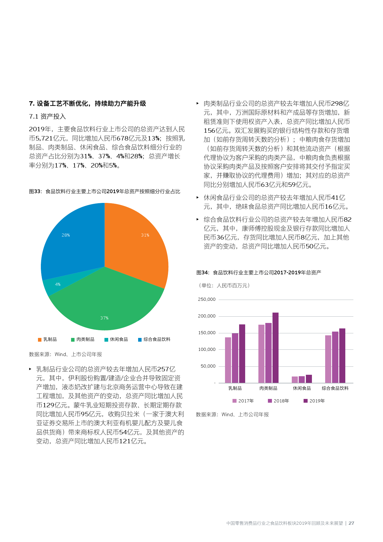 揭秘新澳彩开奖结果，第45期的精彩瞬间与未来展望（2024年），揭秘新澳彩第45期开奖结果，精彩瞬间与未来展望（2024年）