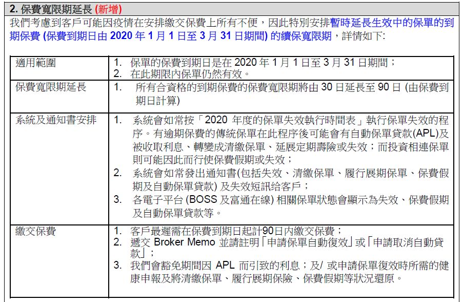 香港最新最准最全资料网，探索与解析，香港最新最准最全资料网深度探索与解析