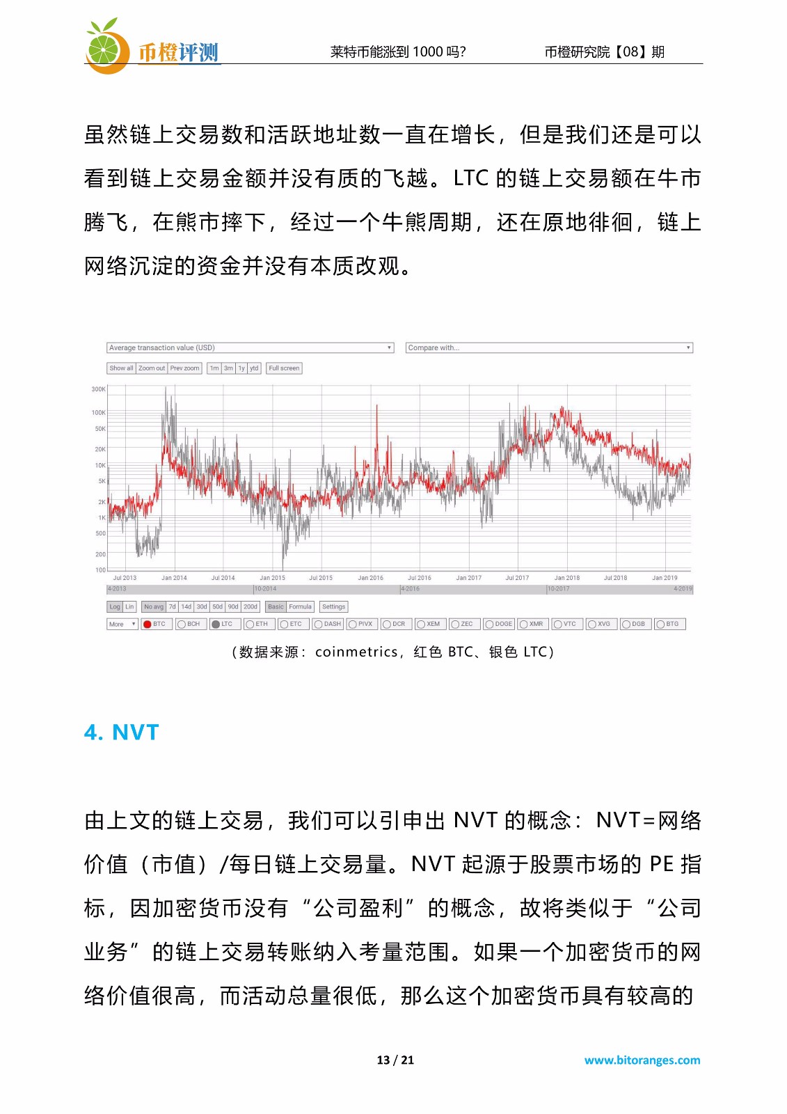 揭秘2023年香港彩票开奖记录，历史数据与未来展望，揭秘2023年香港彩票开奖记录，历史数据与未来展望分析