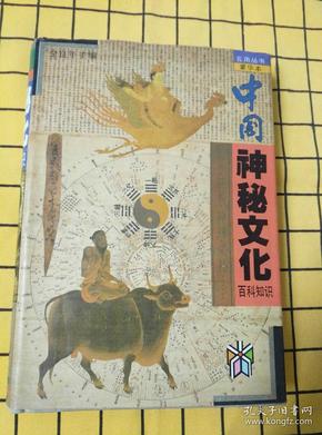 澳门码黄大仙资料大全，探索神秘预言与占卜文化，澳门码黄大仙资料大全，揭秘神秘预言与占卜文化探索