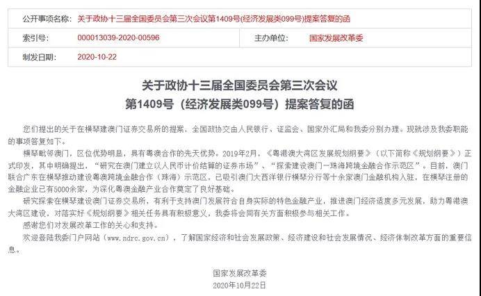 探索澳门正版资料宝库，免费资源尽在掌握，2023全新篇章开启，澳门正版资料宝库探索，免费资源尽在掌握，2023全新篇章开启