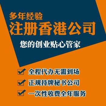 揭秘香港管家婆资料正版公开的秘密，揭秘香港管家婆资料正版公开背后的秘密