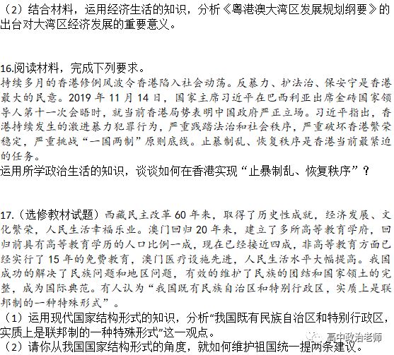 澳门正版资料大全，探索与解读2023年特色资讯，澳门正版资料解读，2023年特色资讯探索与解读