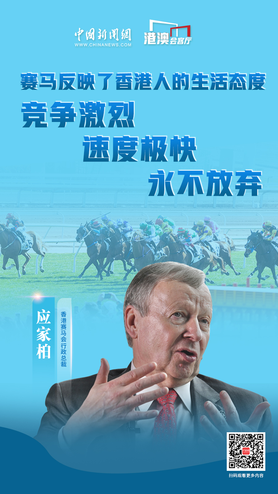 香港马会内部免费资料，探索赛马运动的魅力与机遇，香港马会内部免费资料揭秘，赛马运动的魅力与无限机遇