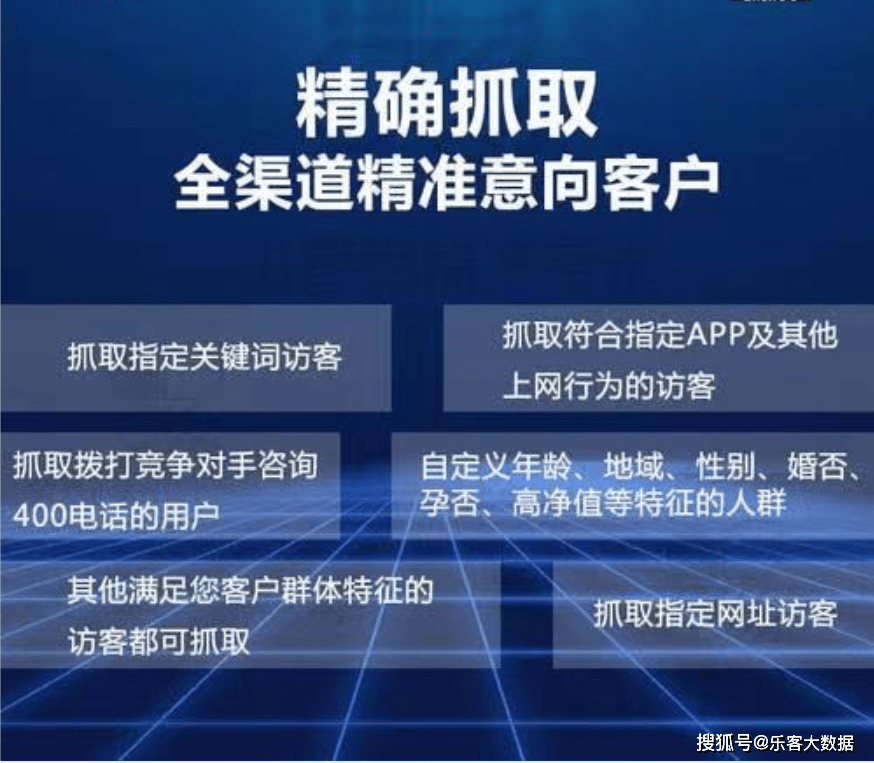 澳门资料解析指南