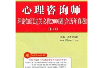 精选料深度解析