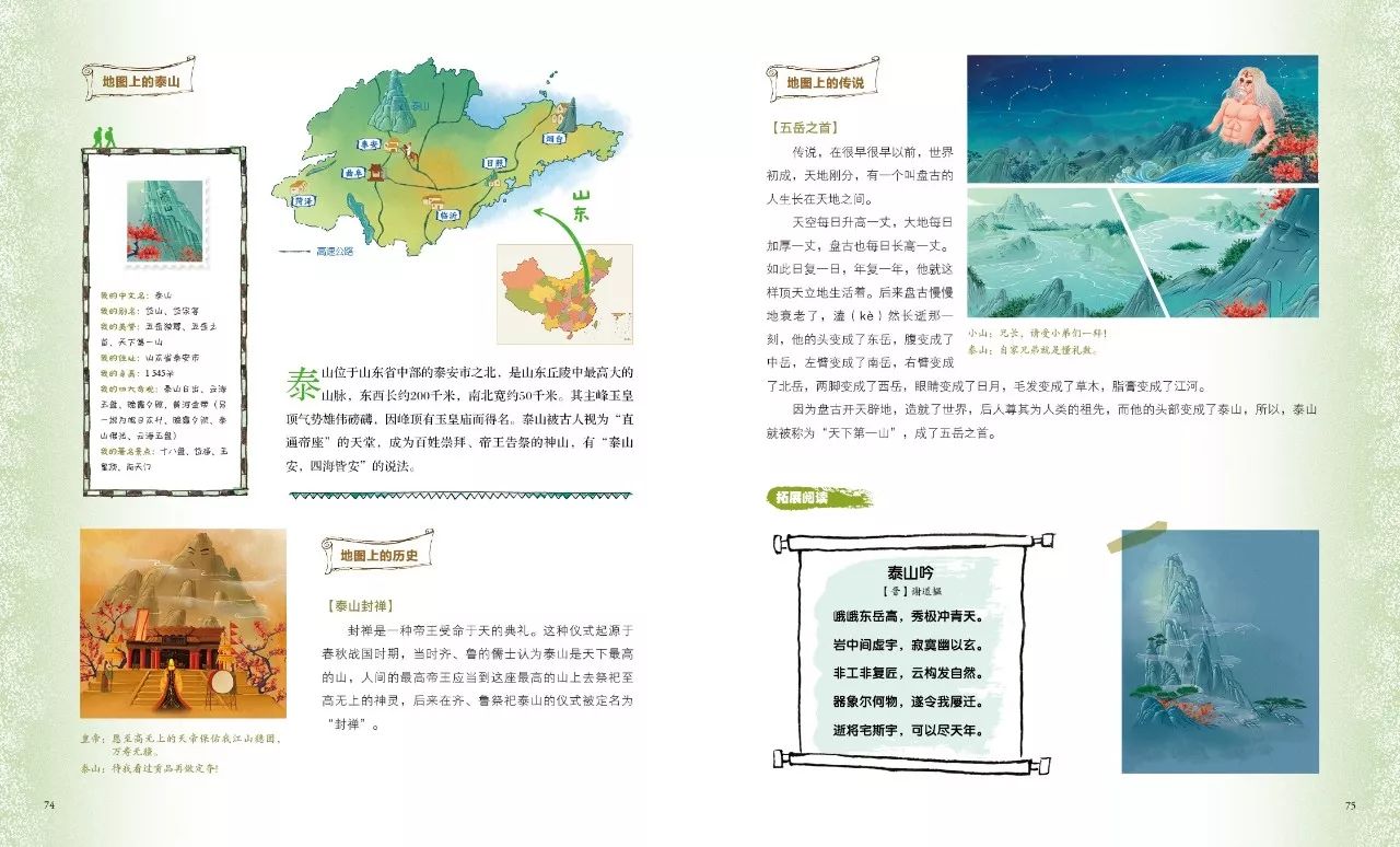 澳门正版资料大全资料，历史、文化、地理与旅游指南，澳门历史、文化、地理与旅游大全，正版资料总览