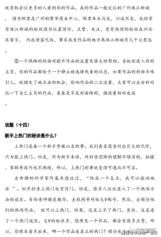 二四六宝典免费资料大全，探索知识的宝库，二四六宝典，免费资料大全，开启知识探索之旅