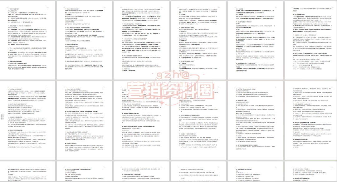 澳门新资料大全，探索未来的关键信息（2024版），澳门新资料大全，揭秘未来关键信息（2024版概览）