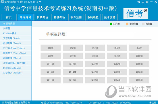 揭秘2023年管家婆精准资料大全——免费获取实用指南，揭秘2023年管家婆精准资料大全，免费实用指南