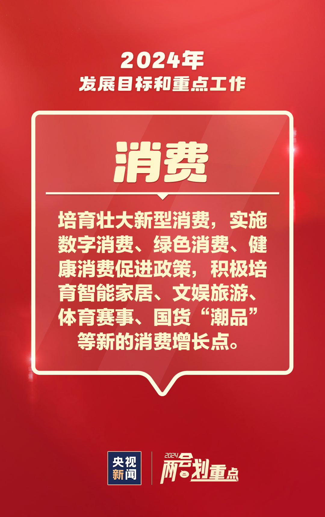 新澳门资料大全正版资料2024，探索与解读，探索与解读，新澳门资料大全正版资料2024