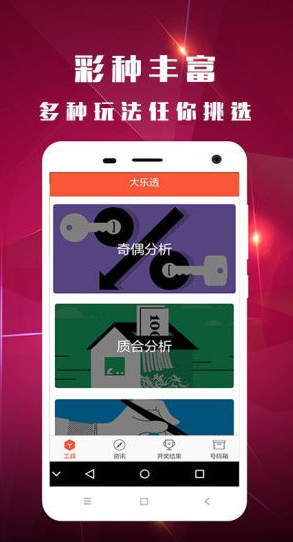 探索626969ACOM澳彩网址综合查询平台，626969ACOM澳彩网址综合查询平台深度探索