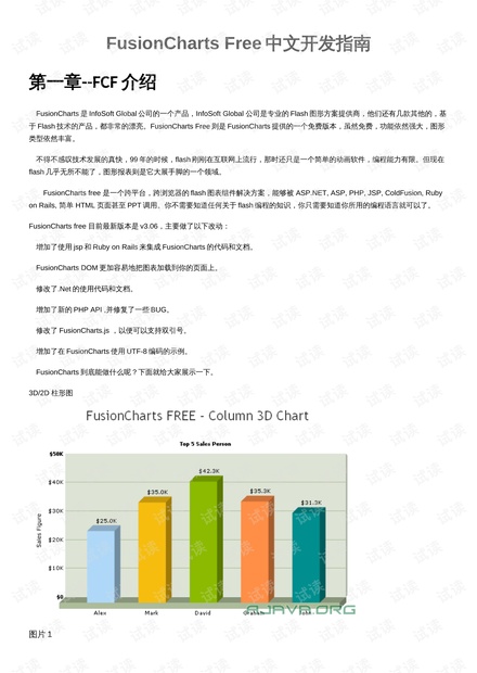 台湾佬中文网站