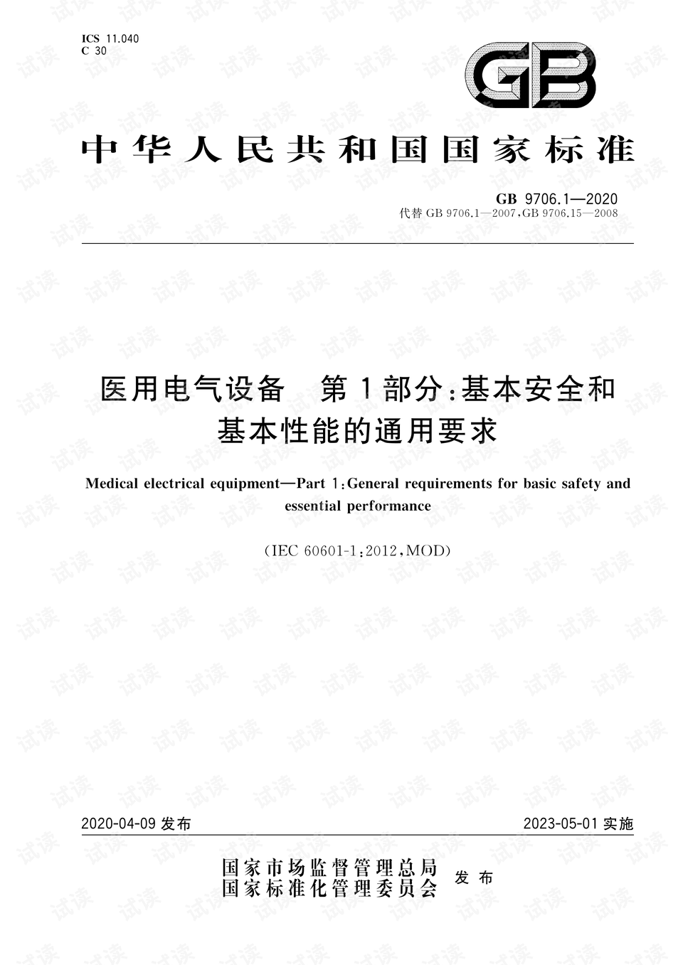 2020年免费资料大全——探索无尽的免费资源世界，2020年免费资源大全，探索无尽免费资料世界