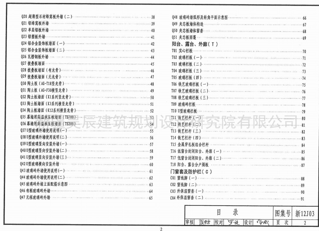 二四六118精选资料图库，揭秘海量资源的背后，揭秘海量资源背后的秘密，二四六精选资料图库独家呈现