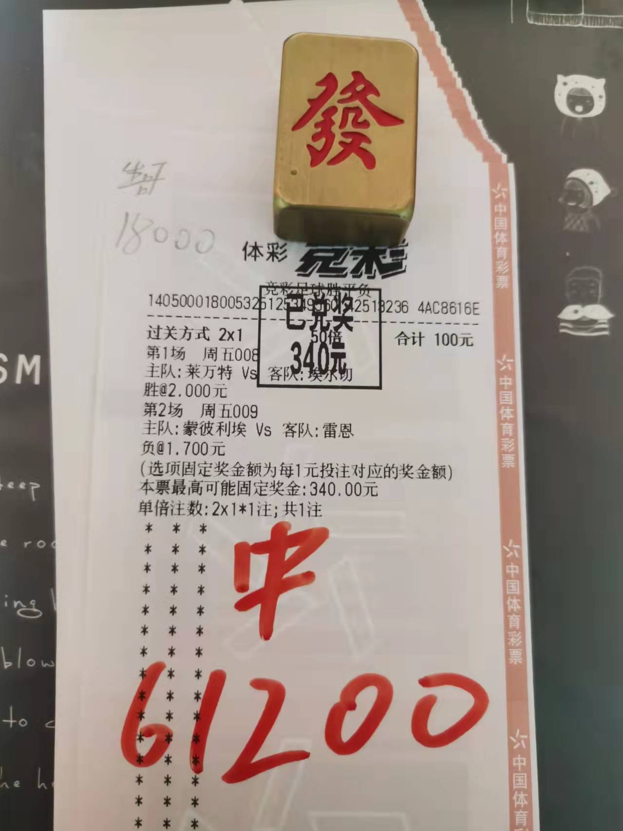 香港挂挂牌精选资料解析，香港挂挂牌精选资料深度解析