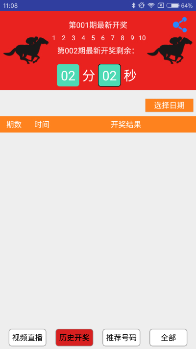澳门六下彩金牛版软件的优势解析与级别定位，澳门六下彩金牛版软件，优势解析与级别定位探讨