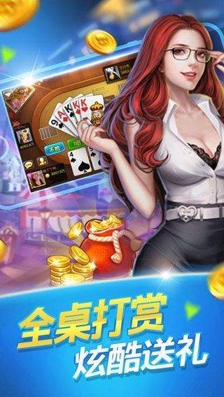澳门六下彩金牛版软件的优势解析及版本探究，澳门六下彩金牛版软件，优势解析与版本探究