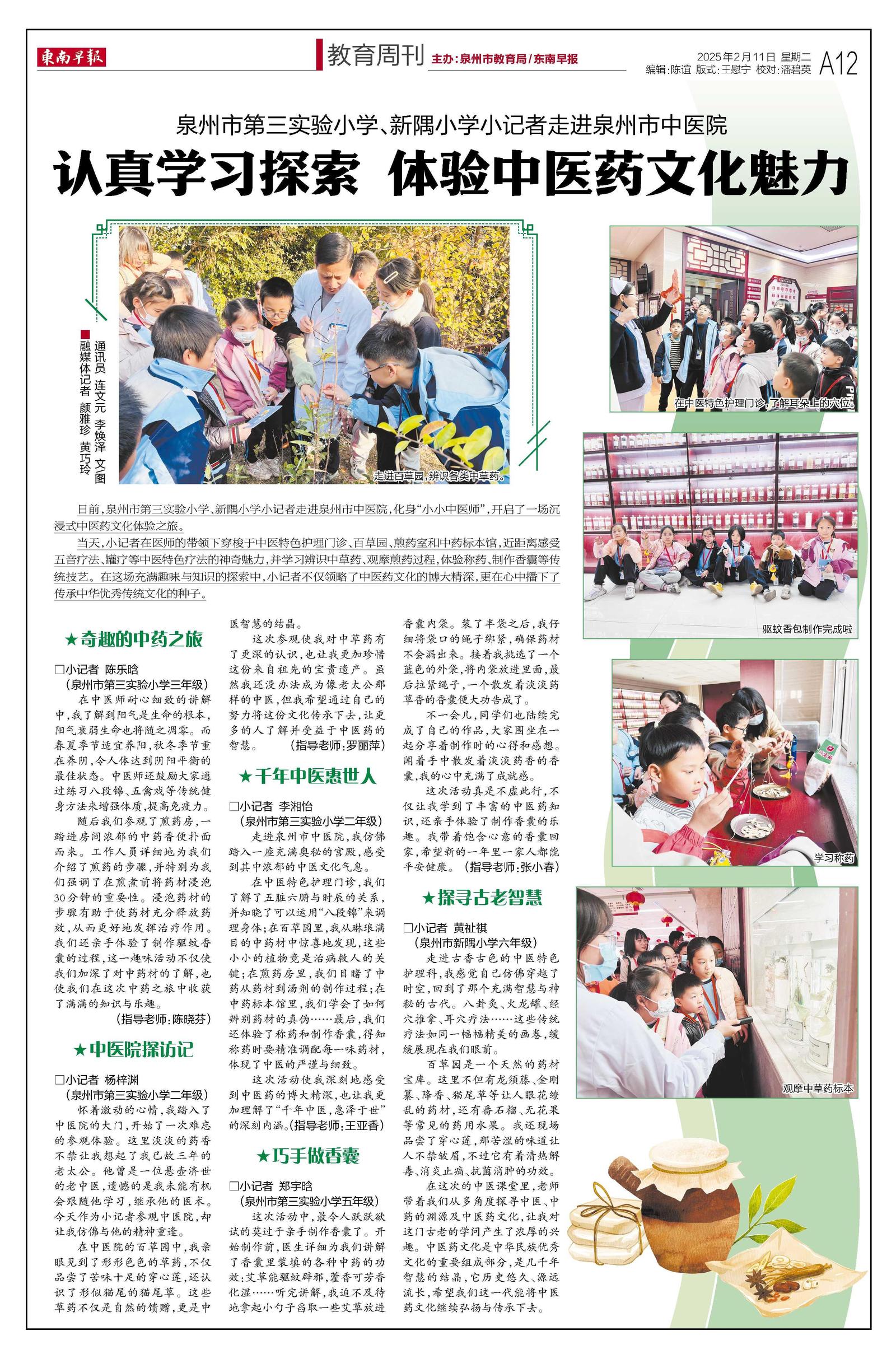 澳门六下彩金牛版视频，探索彩票文化的魅力与在线观看体验，澳门六下彩金牛版视频，探索彩票文化魅力与在线观看之旅