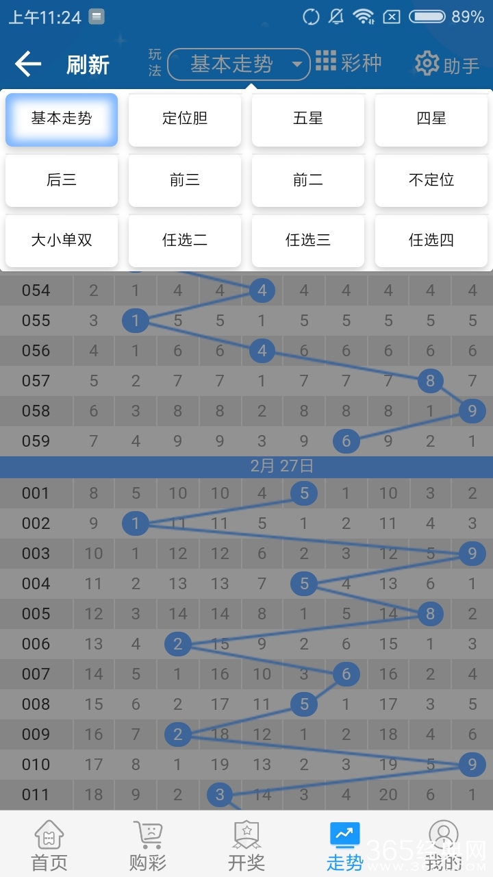 澳门六舍彩开奖结果2024年3月8日最新消息视频汇总—全面解读与预测，澳门六舍彩最新开奖结果解读与预测，2024年3月8日开奖视频汇总