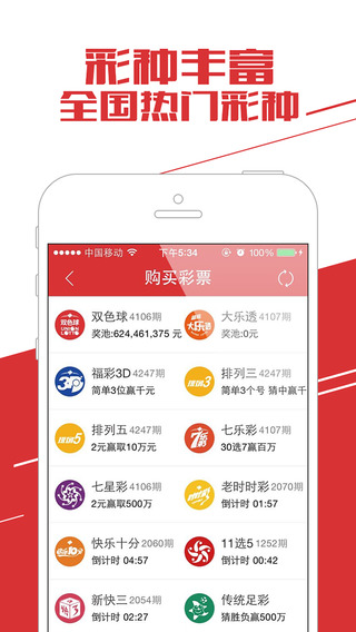 深度解析 第14页
