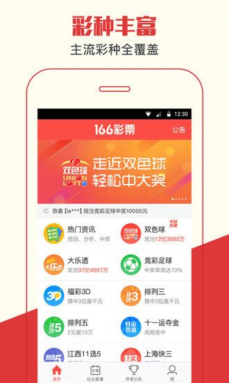 澳门六舍彩开奖号码类型解析与图片大全，澳门六舍彩开奖号码类型详解及图片集锦