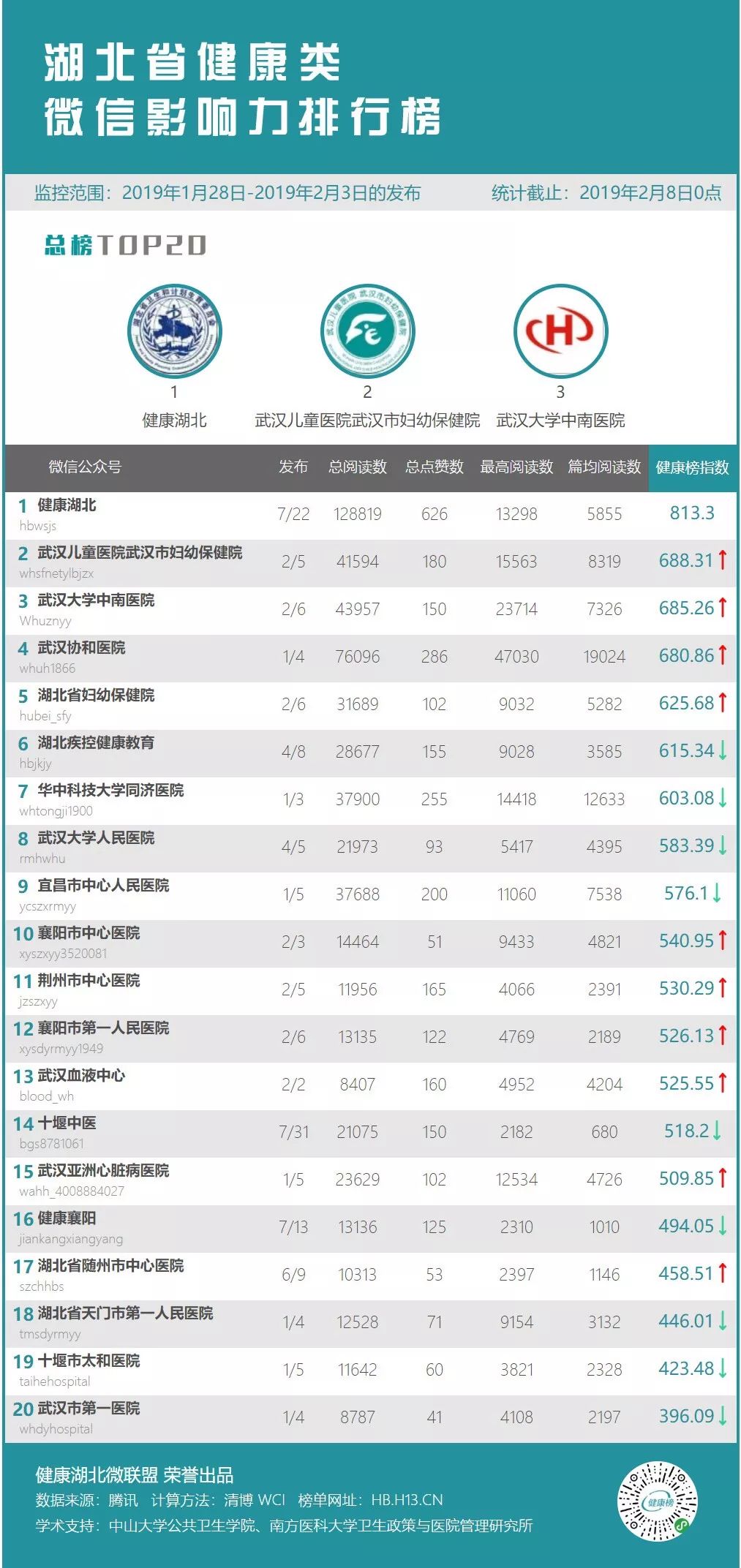 澳门六舍彩开奖号码类型解析与图片下载指南，澳门六舍彩开奖号码类型解析与图片下载攻略