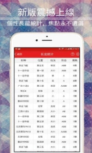 揭秘 第12页