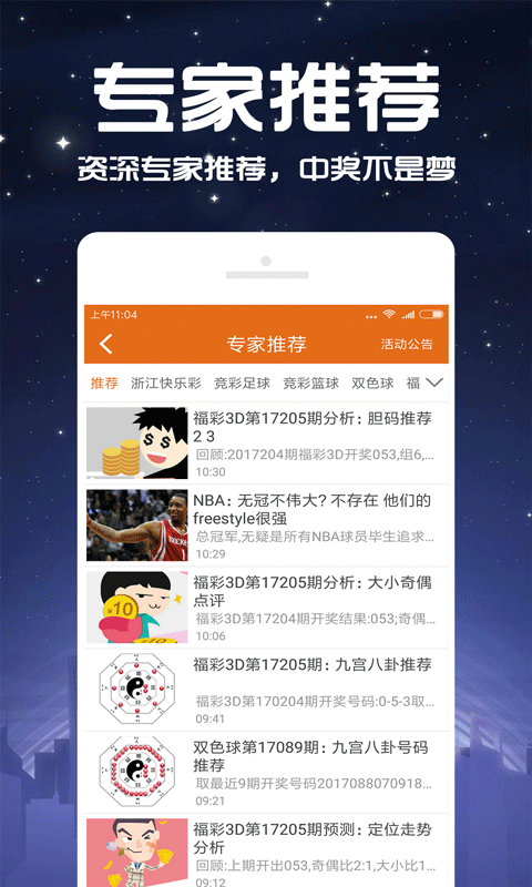 澳门新开奖结果资料查询app，官方正版最新下载指南，澳门新开奖结果资料查询app，官方正版下载指南