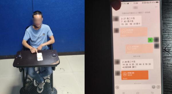 澳门六开彩2021历史记录图最新版大全，探索与解读，澳门六开彩2021历史记录图最新版解读探索