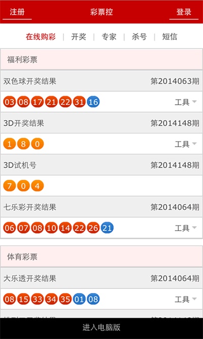 澳门六开彩2021历史记录最新开奖号码及其影响，澳门六开彩2021最新开奖号码回顾与影响分析