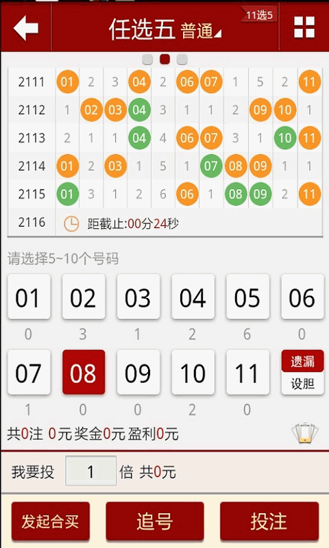 澳门六开奖结果查询指南，轻松掌握查询技巧，澳门六开奖结果查询指南，掌握轻松查询技巧