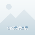 澳门六开奖结果查询详解，如何获取详细的查询结果，澳门六开奖结果详解与查询指南