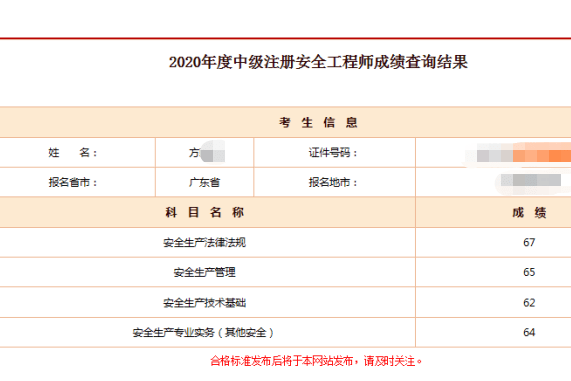 澳门六开奖结果查询详解，如何查明细信息，澳门六开奖结果查询指南，详解及明细信息查阅方法