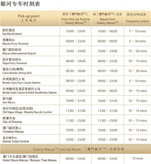 澳门六和合彩第20253期开奖结果公布与查询表格详解，澳门六和合彩第20253期开奖结果详解与查询表格指南