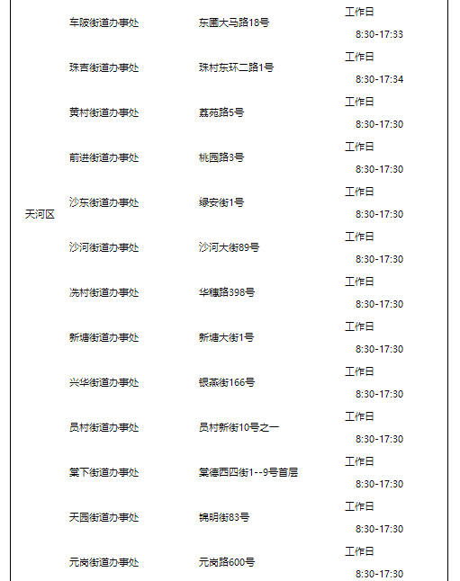 澳门六和合彩的历史与最新开奖记录，探索202537期开奖结果，澳门六和合彩历史与最新开奖概览，揭秘202537期开奖结果