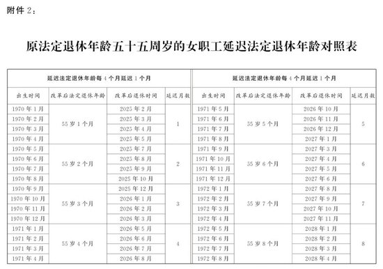 澳门六和合开彩结果公布，2024年开奖结果查询表图片详解，澳门六和合开彩结果公布与2024年开奖结果查询表详解